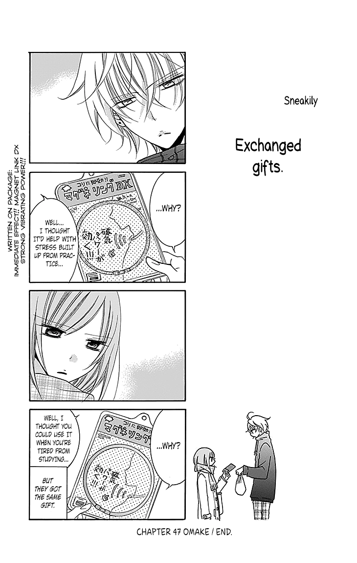 Namaiki Zakari, Chapter 47 image 35
